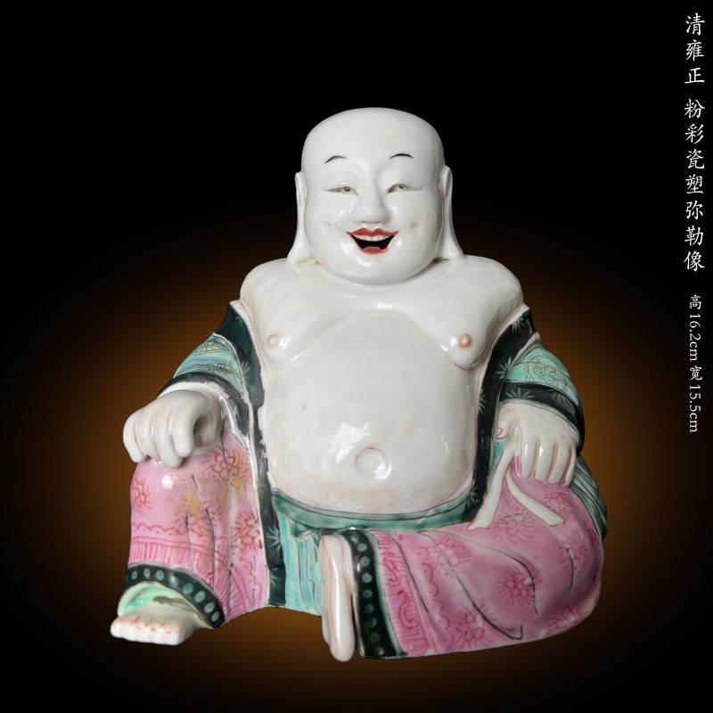 清雍正 粉彩瓷塑弥勒像 - 图1