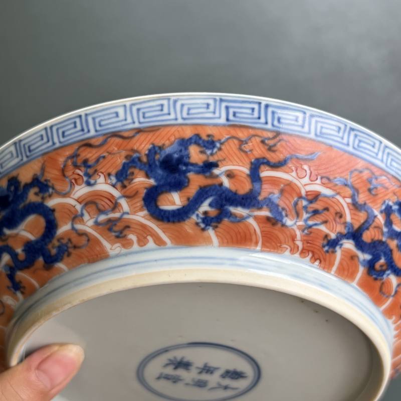 清康熙 仿宣窑青花矾红九龙闹海图盘 - 图15