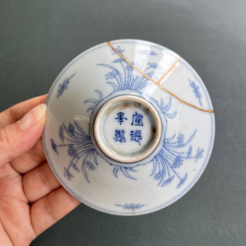 明 仿成化青花折枝花卉纹斗笠盏 - 图6
