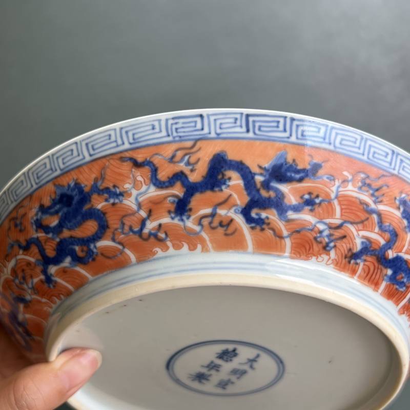 清康熙 仿宣窑青花矾红九龙闹海图盘 - 图17