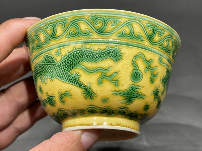 清光绪 黄地绿龙纹茶圆 - 图3