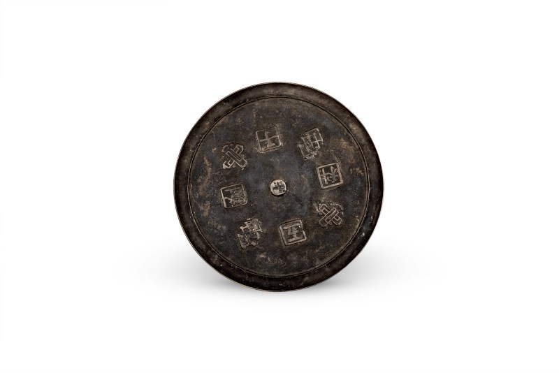 “五子登科”万字钮铜镜