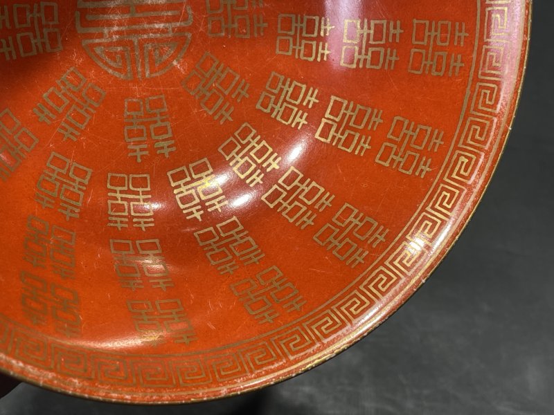 清同治 矾红描金喜字纹碗一对 - 图9