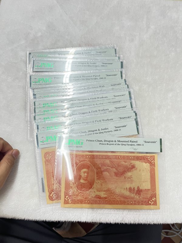 大清银行兑换券 载沣像（评级：PMG，复刻版一组32枚） - 图2