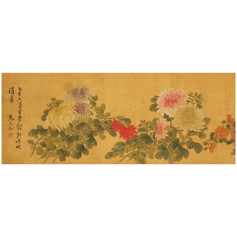 （傳）馬元馭（1669-1722） 菊花圖 設色絹本 手卷 | ATTRIBUTED TO MA YUANYU (1669-1722)