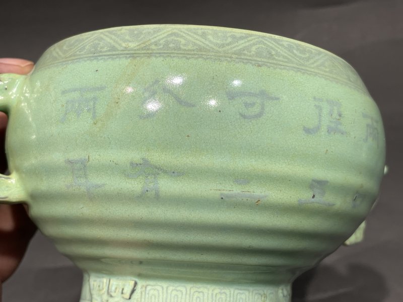 清光绪 秋葵绿铭文簋式炉 - 图19