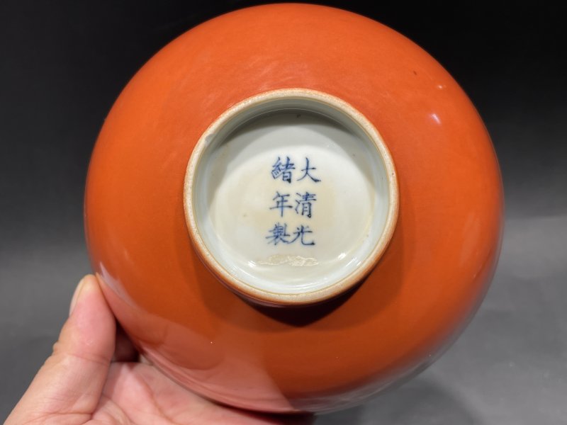 清光绪 珊瑚红釉碗 - 图9
