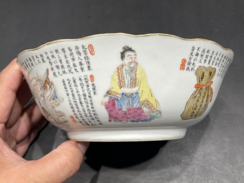 清道光 粉彩无双谱诗文葵口碗 - 图2