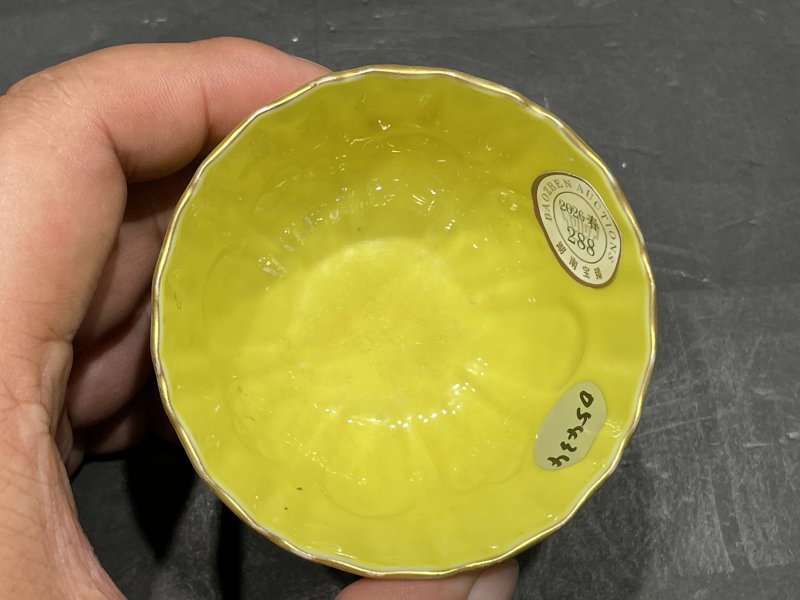 清中期 黄釉模印莲瓣纹杯 - 图6