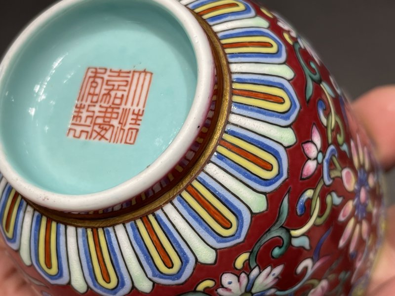 清嘉庆 胭脂地洋彩宝相花万寿纹茶圆 - 图10