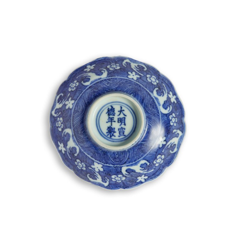 清康熙 青花「哈察船貨」海水天馬紋小盤 - 图2