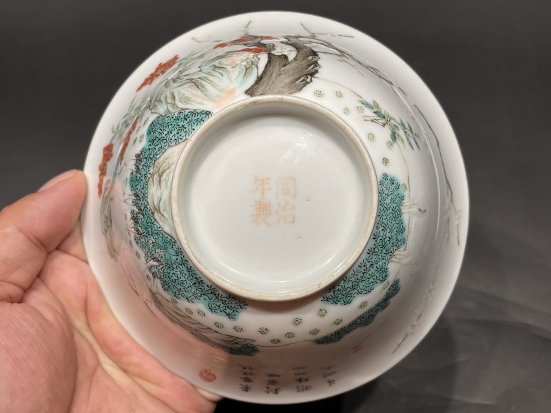 清同治 粉彩三羊开泰碗 - 图11