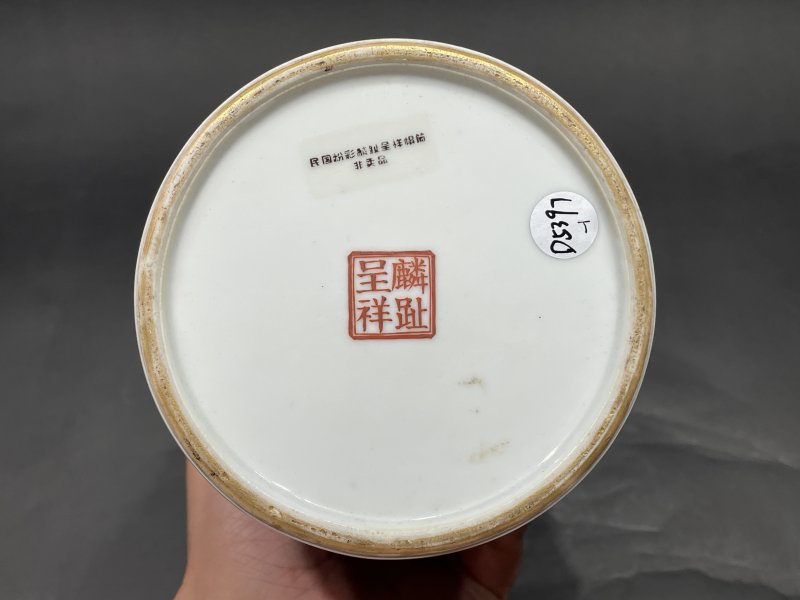 民国 粉彩麟趾呈祥帽筒一对 - 图20