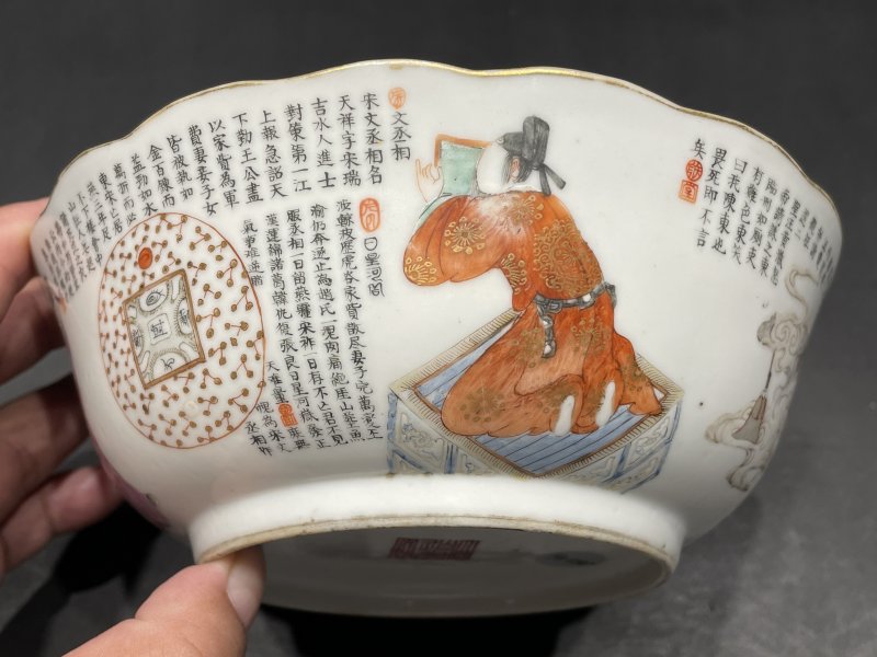清道光 粉彩无双谱诗文葵口碗 - 图3
