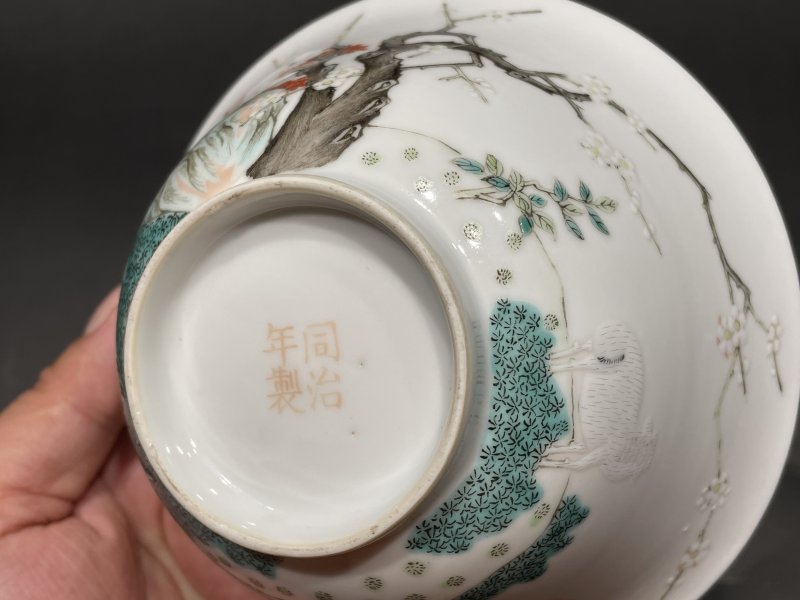 清同治 粉彩三羊开泰碗 - 图12