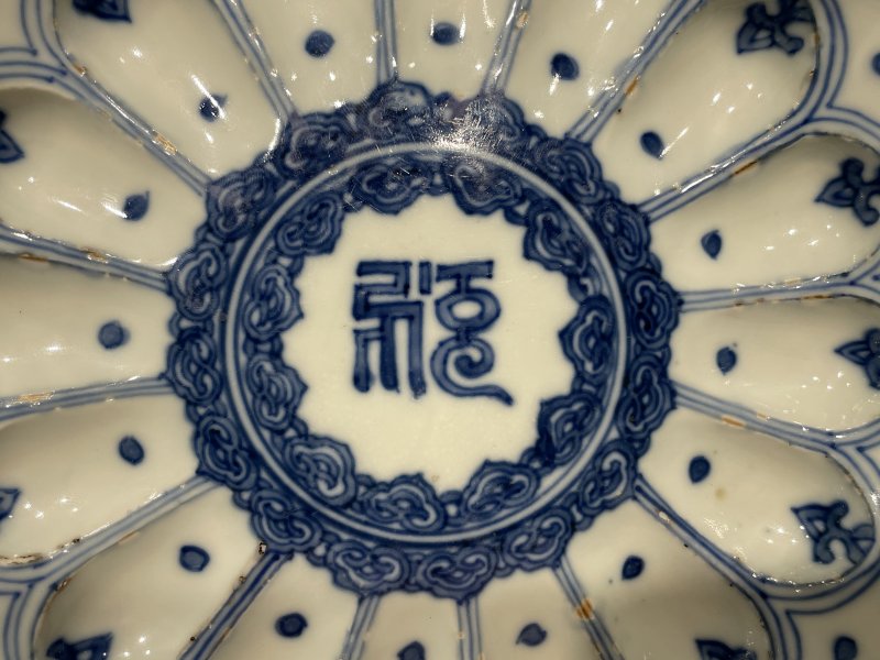 明万历 青花梵文莲瓣盘 - 图3