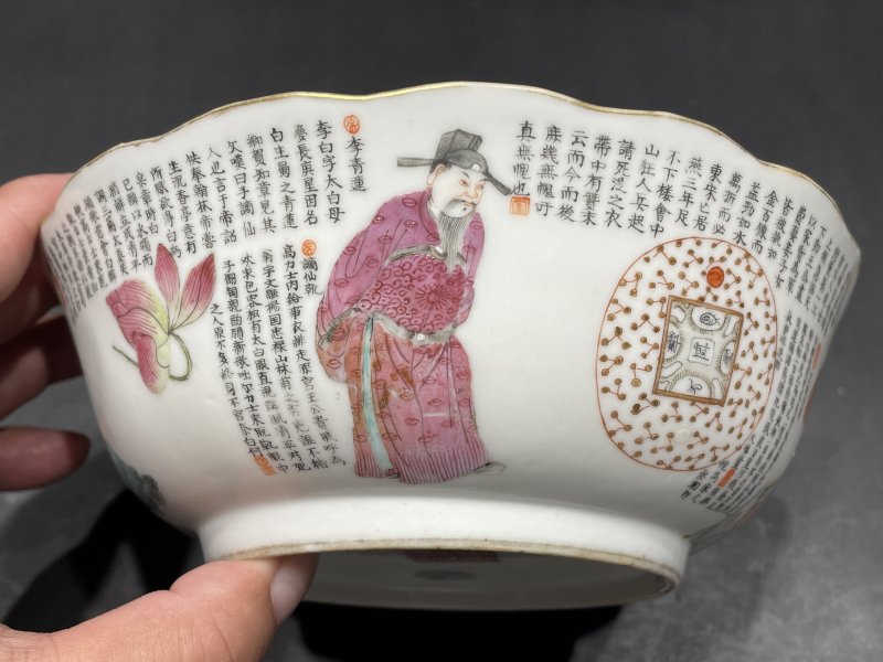清道光 粉彩无双谱诗文葵口碗 - 图4