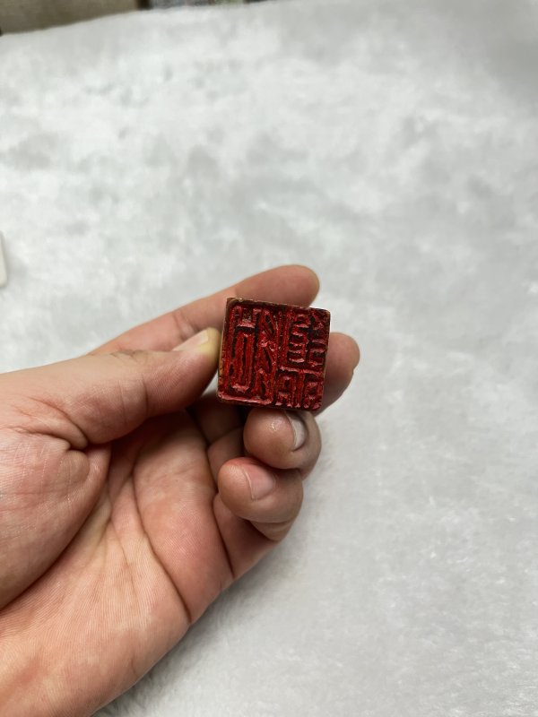 龙、瓜果钮石印章一组 - 图5