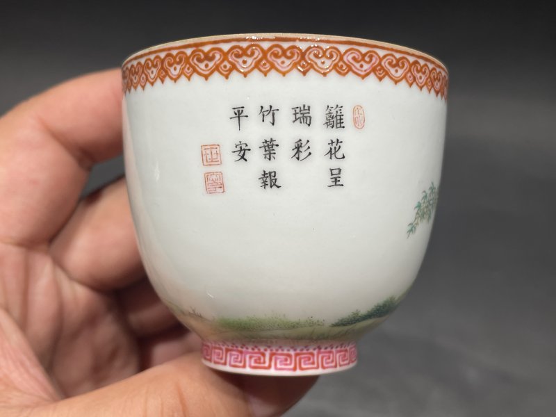民国 内松石绿釉外珐琅彩安居乐业诗文杯（带布托) - 图4