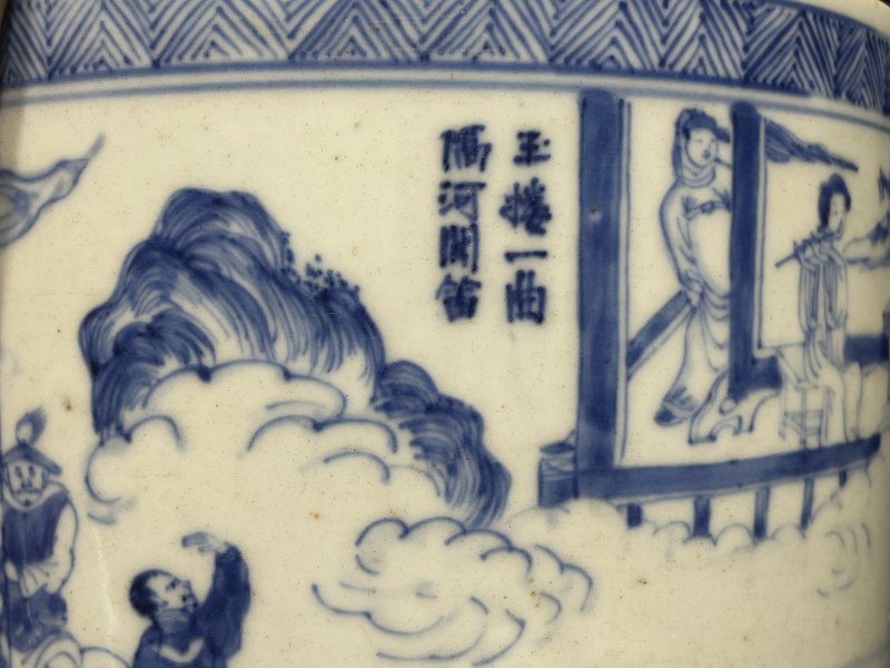 清康熙 青花昭君出塞图笔筒 - 图9