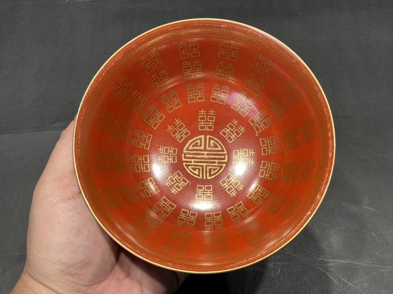清同治 矾红描金喜字纹碗一对 - 图15