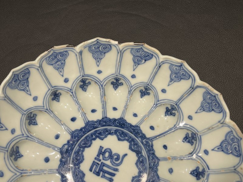明万历 青花梵文莲瓣盘 - 图5