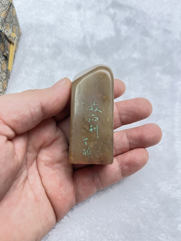 “张牧石”石随形印章 - 图3