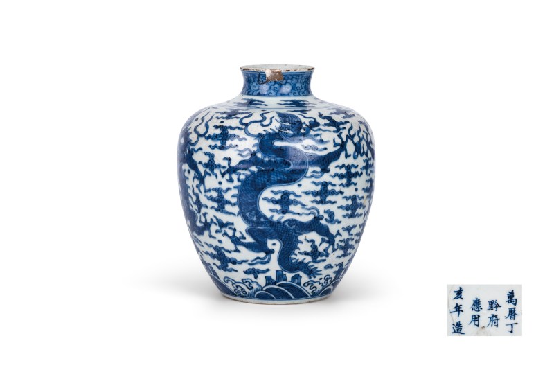 青花云龙纹太白尊