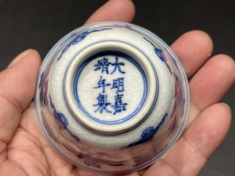 清康熙 浆胎青花菊托八宝纹杯一对 - 图16
