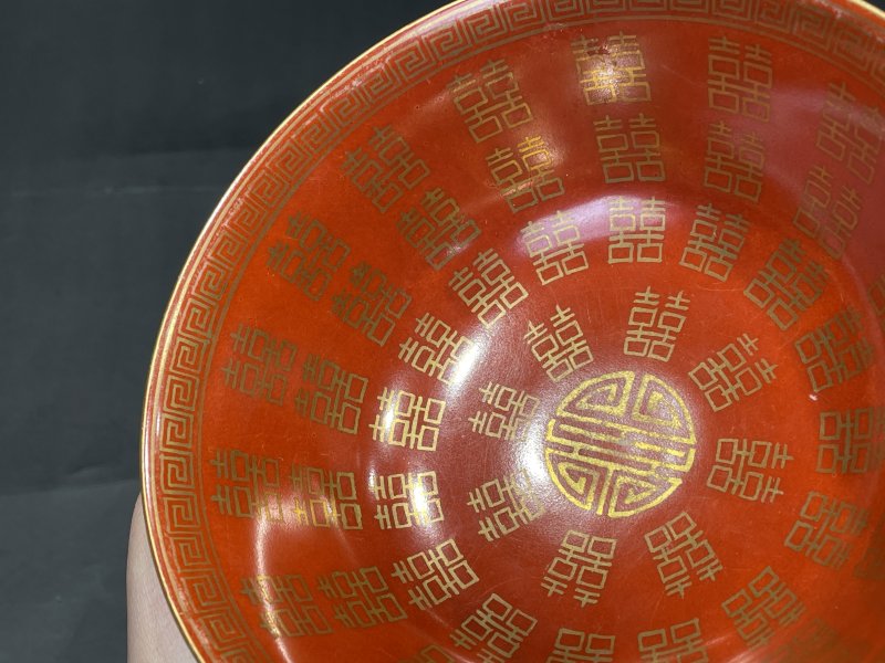 清同治 矾红描金喜字纹碗一对 - 图16