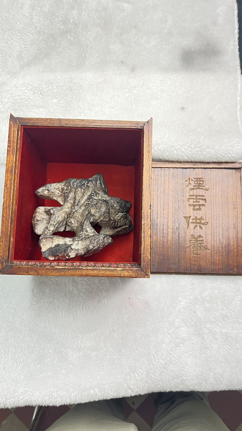 “烟云供养”观赏石（附原装木盒） - 图2