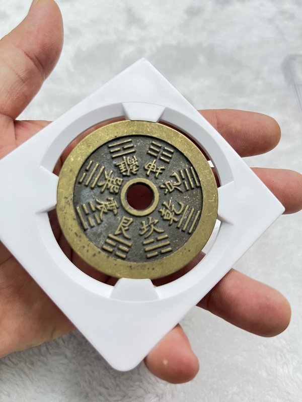 “山鬼雷公”背八卦文道教符咒 花钱（致臻 B2D38A2138） - 图4