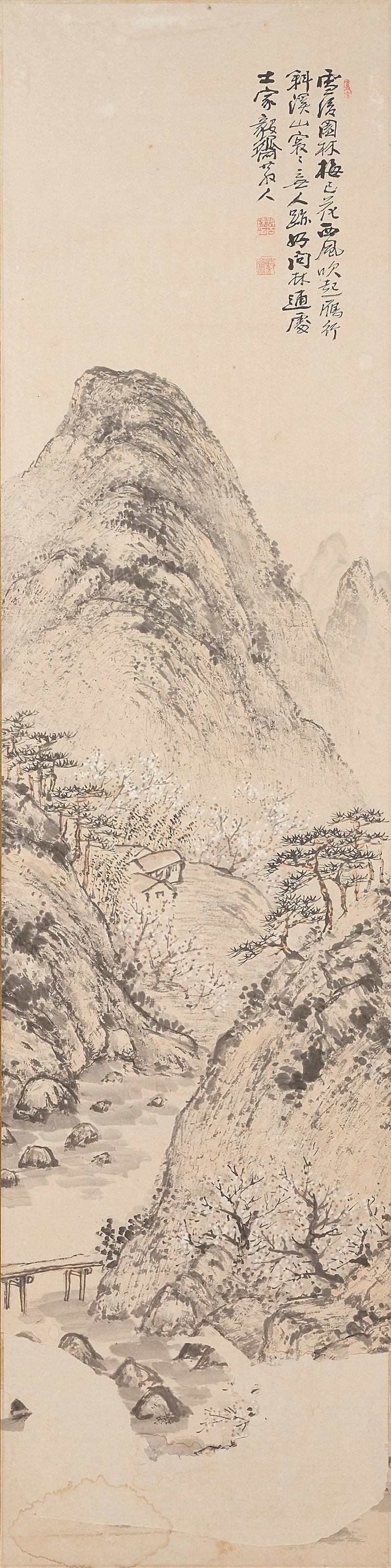 HEO BAEK-RYUN (UIJAE, 1891-1977) - 图2