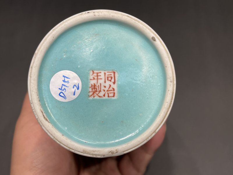清同治 黄地粉彩万寿无疆纹瓶一对 - 图8