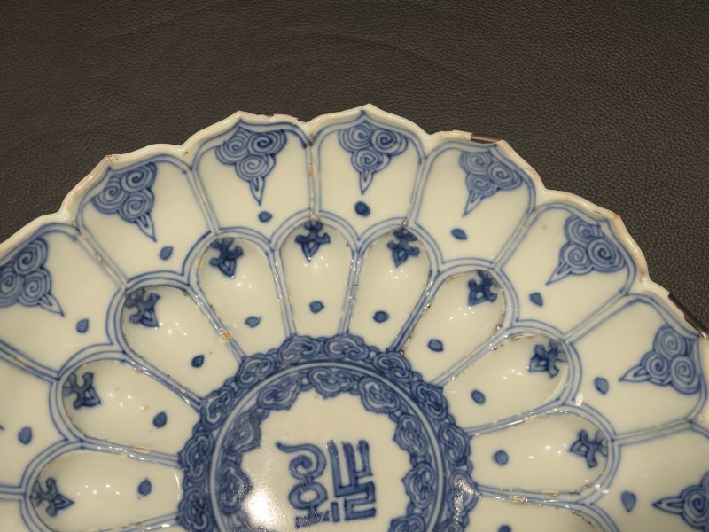 明万历 青花梵文莲瓣盘 - 图6