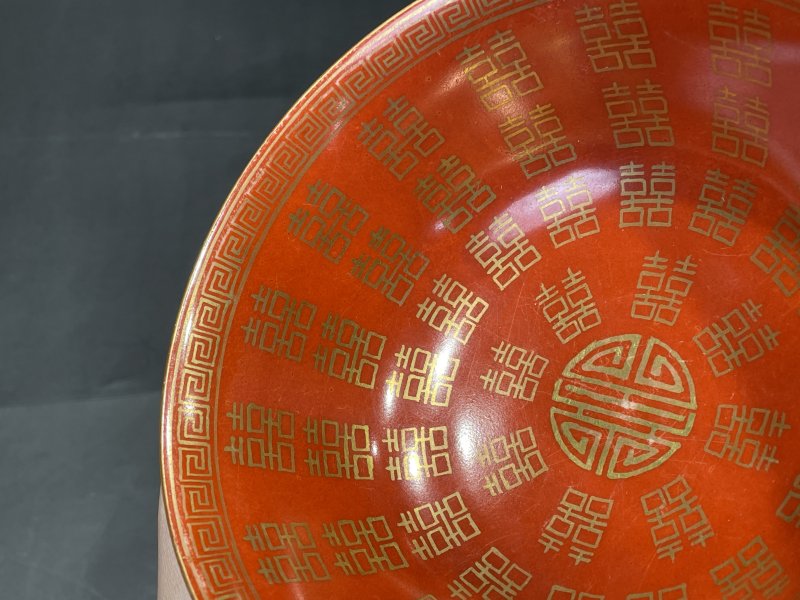 清同治 矾红描金喜字纹碗一对 - 图17