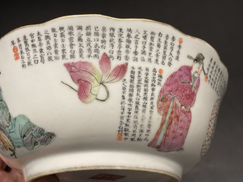 清道光 粉彩无双谱诗文葵口碗 - 图7