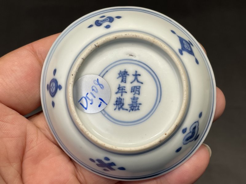 明嘉靖 万历 崇祯 文盘四件一组 - 图18