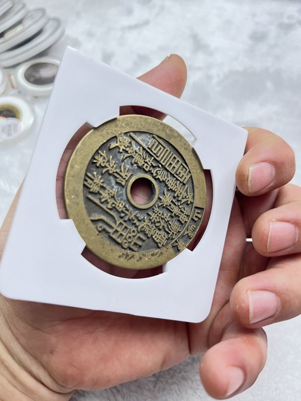 “山鬼雷公”背八卦文道教符咒 花钱（致臻 B2D38A2138） - 图5