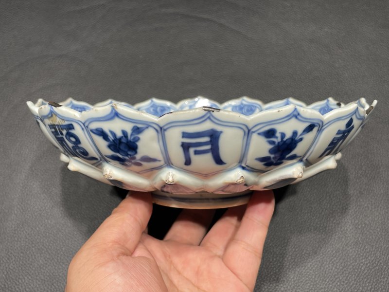 明万历 青花梵文莲瓣盘 - 图7