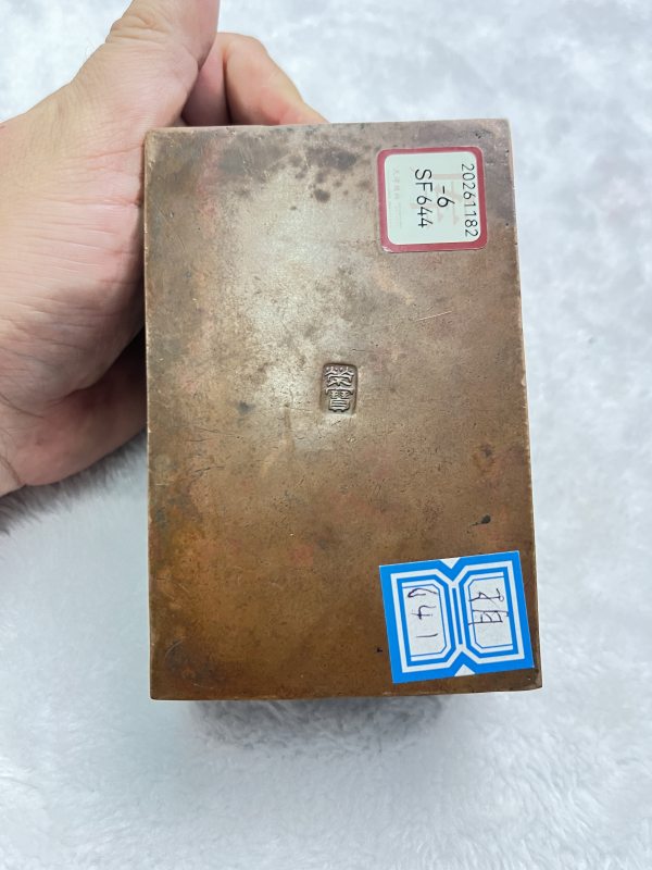 “白石”画稿 铜墨盒 - 图4