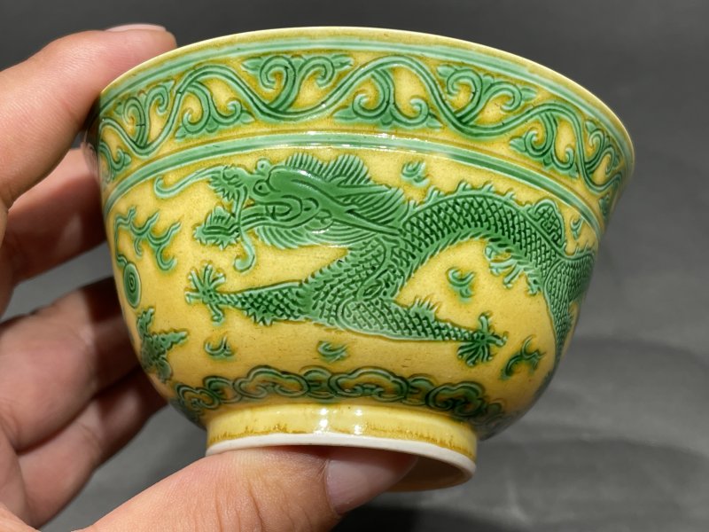清光绪 黄地绿龙纹茶圆 - 图4