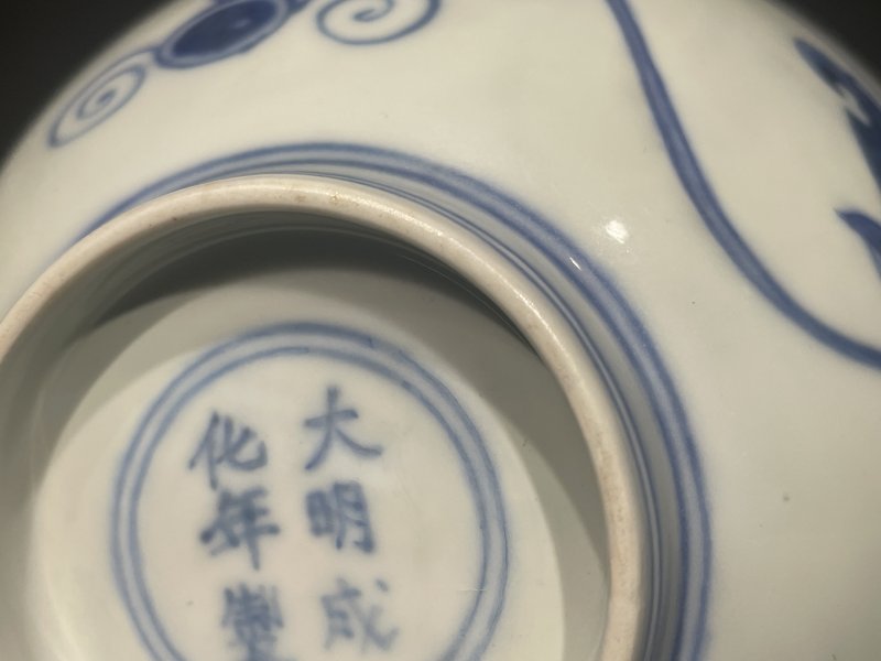 明成化 青花栀子花宫碗 - 图11
