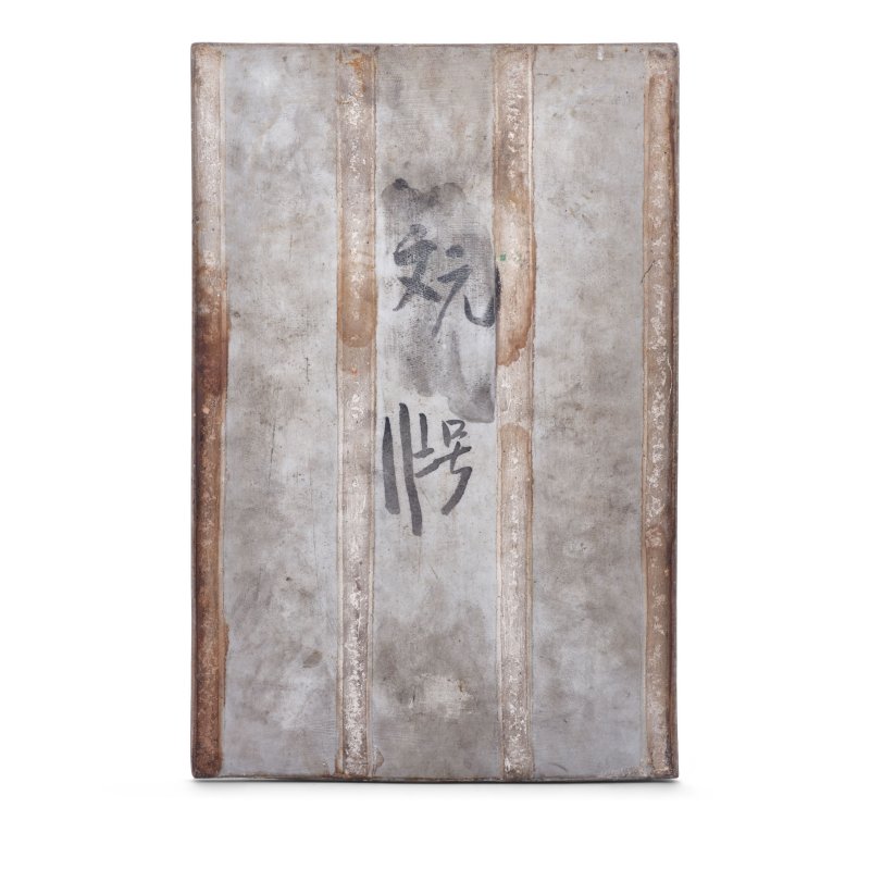 民國 彩繪人物故事圖瓷板 | A POLYCHROME ENAMELED PORCELAIN PLAQUE - 图4