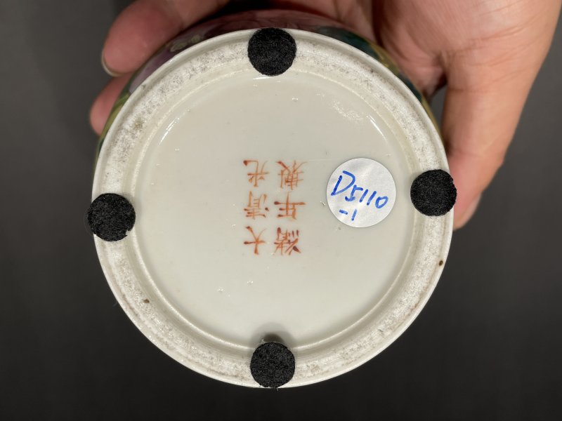 清光绪 黄地粉彩花卉象耳尊一对 - 图8