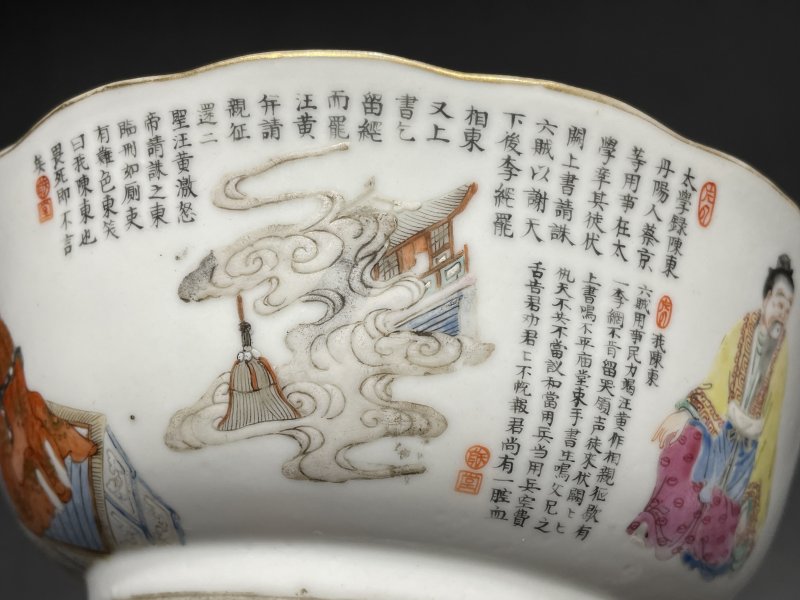 清道光 粉彩无双谱诗文葵口碗 - 图9