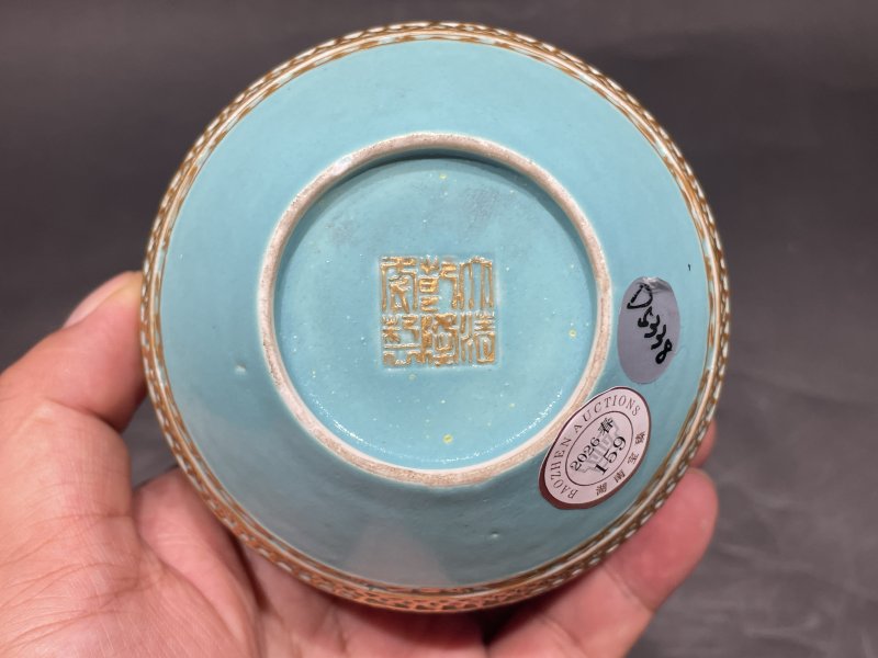 民国 仿青铜器松石绿地凸雕描金络纹小罐 - 图7