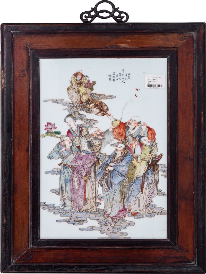 粉彩八仙祝寿纹瓷板（附原装木框）