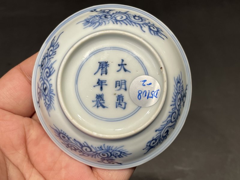 明嘉靖 万历 崇祯 文盘四件一组 - 图20