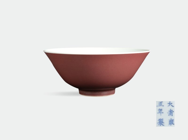 清雍正 霁红釉碗 - 图1